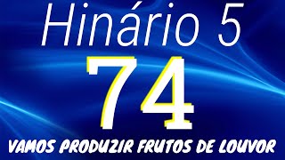 HINO 74 CCB  Vamos Produzir Frutos de Louvor  HINÁRIO 5 COM LETRAS [upl. by Grady]