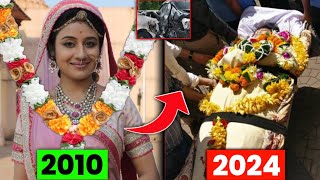 Jodha Akbar Serial All Star Cast Shocking Transformation 😱   2010  2024  Jodha Akbar [upl. by Edla686]