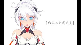 【Honkai Impact 3 MMD4K60FPS】Kiana Kaslana【Lemon】 [upl. by Robb72]