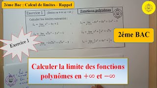 Calcul de limites de fonction pôlynomiale [upl. by Dosia]