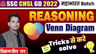 🔴Class 14  Venn Digram Tricks  Reasoning By Vikramjeet Sir RankersGurukul ssc [upl. by Fortunia469]