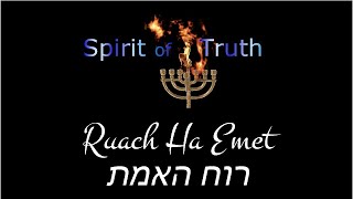 Ruach Ha Emet From Egypt To Sinai  Now What 6323 [upl. by Middle]