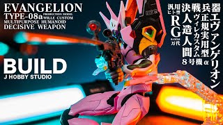 Evangelion30 Bandai RG Evangelion Unit 08 alpha  Speed Build [upl. by Tamaru128]