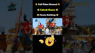 Lokesh Gamer 🤣 Lokesh Gamer funny dubbed video 🤣 free fire funny dubbed funnyshorts vairl [upl. by Parsifal]