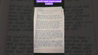 Class 12 nepali project work [upl. by Kentiga]