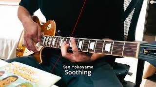 Ken Yokoyama  Soothing Satanic Surfers [upl. by Elodia230]