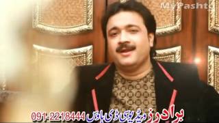 Raees Bacha Pashto New Songs 2016 Warey Gulab [upl. by Bronnie302]