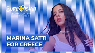 Marina Satti for Greece 🇬🇷  Eurovision 2024 [upl. by Heathcote]