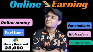 Online Paise Kaise kamaye without investment  30000 Monthly  earnonlineearningearnmoneyonline [upl. by Atrahc]