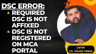 DSC error in MCA Version 3  DSC is not registered with DIN  Required DSC are not affixed icsi [upl. by Carolin386]