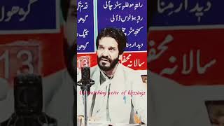 Aabado ceer ha gov  Majeed Ganie  kashmirisongs majeedganie viralvideo [upl. by Anaujahs]