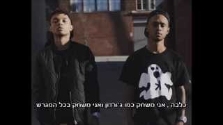 Rae Sremmurd  No Type Hebsub  מתורגם [upl. by Denny]