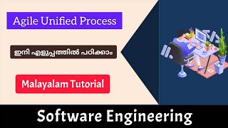 Agile unified processSoftware EngineeringMalayalam Tutorial [upl. by Ellehsat]