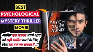 404Error Not Found Hindi Psychological Thriller Movie Explained In Hindi mystrythriller [upl. by Winsor93]