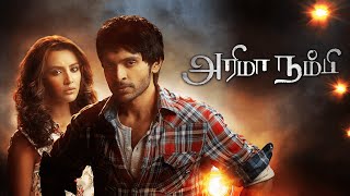 Arima Nambi Full Movie  Anand Shankar  Vikram Prabhu  Priya Anand  Drums Sivamani [upl. by Adna]