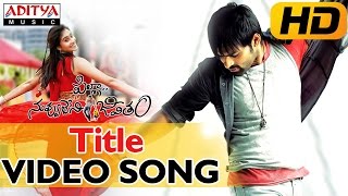 Pilla Nuvvu Leni Jeevitham Movie Title Video Song  Pilla Nuvvu Leni Jeevitham Video Songs [upl. by Tempest]