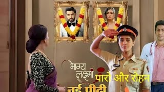 नीलाम पूरे परिवार वाले के सामने लक्ष्मी को बुरा भाला बोलती हैंbhaiya laxmi siriyal ke upcoming [upl. by Auqinaj592]