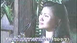 Thai SongSUNAREE RACHASIMAOom Thawng Rawng Hai [upl. by Ahsiekrats622]