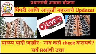 PCMC Akurdi and pimpri Draft List Q A Update Live Stream [upl. by Lenrow]