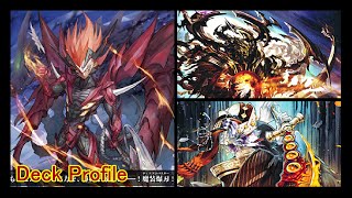 Cardfight Vanguard  Premium Kagero Embodiment of Victory Aleph Deck Profile [upl. by Talia]