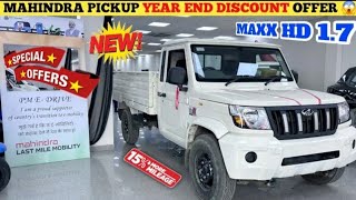 Ye Ha New Mahindra Maxx Pickup HD 17 😱😲 Better Then Mahindra Maxx Pickup HD 13 ☎️📞6205201630 🤯 [upl. by Pomcroy972]