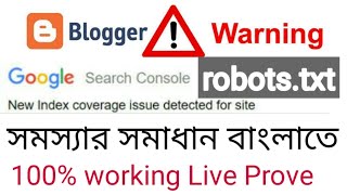 IndexedThough Blocked By robotstxt ।। Coverage Issue Detected Problem Solve Bangla [upl. by Japha]