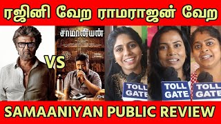 Samaaniyan Movie Public Review  Samaaniyan Review  tollgate  TOLLGATE  Samaaniyan [upl. by Ciardap]