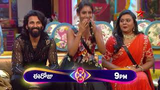 Bigg Boss Telugu 8  Day 62  Promo 2  Nagarjuna Highlights contestants Relationship 😳  Star Maa [upl. by Otrebor]