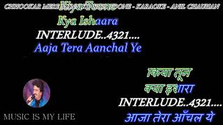 Chhookar Mere Man Ko  Karaoke With Scrolling Lyrics Eng amp हिंदी [upl. by Chafee125]