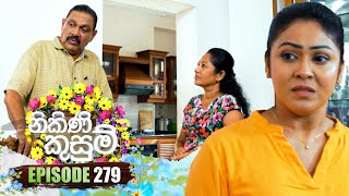 Nikini Kusum නිකිණි කුසුම්  Episode 279  14th October 2024 [upl. by Aseen]