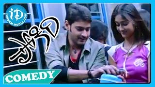 Pokiri Movie  Ippatikinka Song With Lyrics  Mahesh Babu Ileana  Aditya Music  Telugu Item Songs [upl. by Neelram]