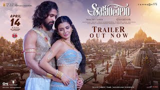 Shaakuntalam Official Trailer  Telugu  Samantha Dev Mohan  Gunasekhar  April14 2023 Release [upl. by Aiset]