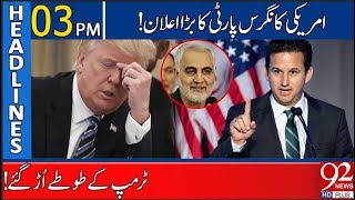 News Headlines  0300 PM  04 January 2020  92NewsHD [upl. by Nnayrrehs]