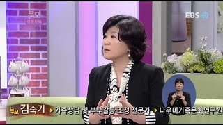 부부갈등 위기의 부부 행복찾기 부부캠프 배우자의 상처 들여다보기  김숙기 부부상담편 [upl. by Melnick]