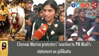 Bigg Boss Julianas Interview at Jallikattu Protest in Marina Chennai [upl. by Eelyme]