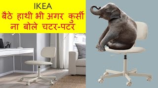 IKEA SWIVEL CHAIR BLECKBERGET ASSEMBLING [upl. by Aesoh]