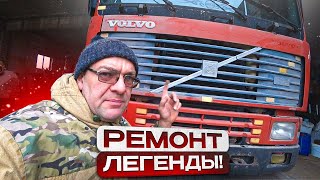 Я думал всё будет проще VOLVO F12 покраска рамы и ремонт подвески [upl. by Aslin105]