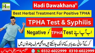 Tpha Test Kya hota hai  Tpha Positive Treatment in Urdu Hindi  Tpha ka ilaj  Tpha Negatve krain [upl. by Rehpetsirhc]