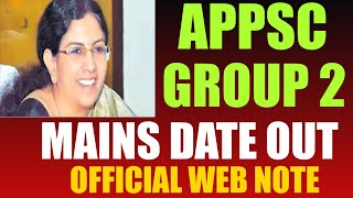 Group 2 mains Exam Date out  APPSC GROUP 2 MAINS  APPSC LATEST UPDATES [upl. by Annasus]