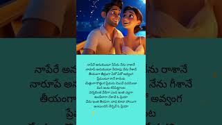 Vennelintha Tulasi venkatesh telugulyricssongs love telugushorts whatsappstatus nayanatara [upl. by Oruhtra]