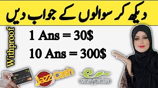 Make Money Online Without Investment by Answering Question  Online Earning in Pakistan  Make Money [upl. by Aisiram]