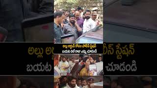 Dil Raju Visual At ChikkadPally Police Station  Allu Arjun Arrest  Pushpa 2  Always Cinema [upl. by Nester]