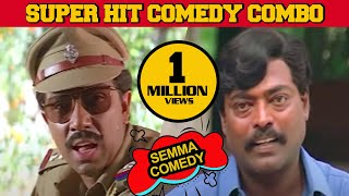 BEST COMEDY COLLECTION  Sathyaraj Manivannan Senthil  RSunderrajan  Raghuvaran  Comedy Combo [upl. by Suoirrad]