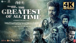 The Goat Full Movie In Hindi Dubbed 2024  Thalapathy Vijay MeenakshiVenkatPrabhu Review amp Facts3 [upl. by Verger120]