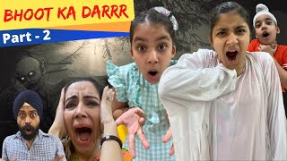 Bhoot Ka Darrr  Part 2  भूत का डर  भाग 2  Ramneek Singh 1313  RS 1313 VLOGS [upl. by Carleton631]