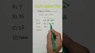 Short Algebra Trick maths mathematics alkaramacademy [upl. by Naitsirc458]