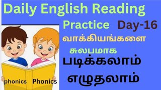 English Reading Practice l Dinamum Reading and Writing l Learn with Bhavani l Day 16 l [upl. by Eelime]