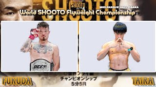 Ryuya Fukuda 🆚 Tatsuro Taira  SHOOTO vol4 World Flyweight Championship Highlights [upl. by Desireah]