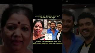 Darshan amp Srujan controversy 😇kannada trendingshorts trendingreels [upl. by Marmaduke326]