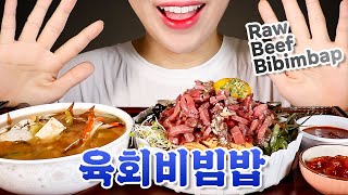 ASMR Raw Beef Bibimbap with Seafood Soy Bean Stew  Korean Home Meal Mukbang [upl. by Squire]